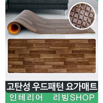 하나인샵 두꺼운 대형사이즈 허리보호 요가매트 운동매트리스