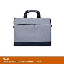 GXH721639Y520-15IKB 레노보 Extreme 1060 가방... TTSL, 단일옵션