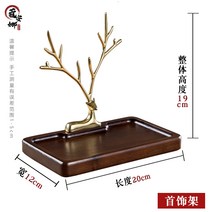 호두나무 액세서리 정리대 원목 키트레이