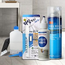 줄눈 셀프 시공 타일 보수제 욕실 비용 코팅제 화장실, 3M방수코팅제
