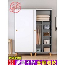 1000원목옷장 슬라이드 미닫이 도어 자취 키큰장, (화이트)길이100x높이190x길이50-문조립