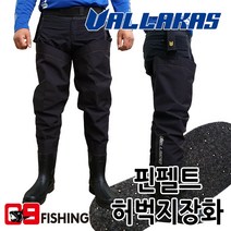 [09피싱]발라카스 허벅지 핀펠트 장화 VLBP09-1, L, 블랙