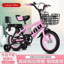 보조바퀴자전거 새로운 어린이 자전거 3 세 5-7-9-10-12 소년 큰, 레드 험머 플래시 보조 휠 물병 + 선물 팩