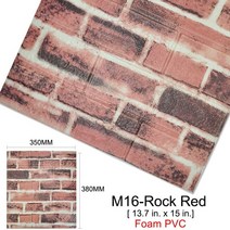 셀프 도배지 접착식 벽 주방 벽 스티커 자체 접착 돌, m16-록 레드