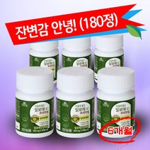 알로에 전잎 추출물 6개월(180정) 무수바바로인 안트라퀴논 장건강 배변활동 보조제 차전자피식이섬유 푸룬주스 함유 효능 효과, 6병, 30정