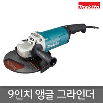 마끼다 GA9060R 230mm 9인치 그라인더