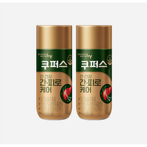 한국야쿠르트 간건강 간케어 쿠퍼스 140ml X 8입 아이스포장무료 반품불가, 8개
