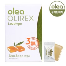 올레아 올리렉스 로젠지, 단품, 단품