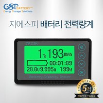 지에스피 배터리 잔량표시기 TF03K - 100A