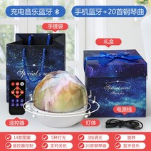 해외배송 리엘라노 크리스마스 선물 여자 생일 축하 음악 오르골 크리스털 볼, 옵션09