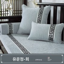 공장 직판 중국식 소파 방석 사계절 범용 패브릭 미끄럼 방지 원목 소파 타월 등받이 쿠션 도매 대리발급78131, 유운정-회, (안개커버+베개심)50*50cm