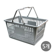 마트/쇼핑/다용도/목욕/미니 바구니 x5개, 쇼핑바구니-대-회색-5개