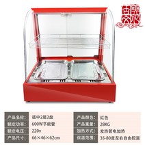 휴게소 음식 보온 쇼케이스 미니 온장고 업소용 편의점 소형 온열 카페 유리 진열장 투명, AH
