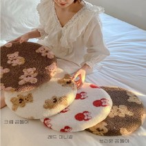폭신폭신 양털 뽀글이 곰돌이 메모리폼 방석 겨울방석 학생방석 카페 사무실 원형 쿠션방석