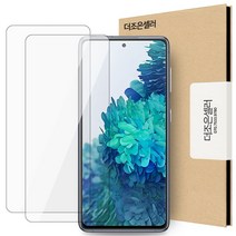 더조은셀러 2매입 갤럭시S20 FE 5G 강화유리필름 메가글라스