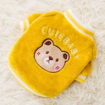 슈나우저 옷 강아지 올인원 산책룩 비숑 말티즈, 노란 곰