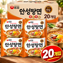 농심 안성탕면 125g X 20봉, 20개 상품 사진