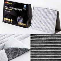 리시안제이 7286 이쿼녹스 올뉴말리브 임팔라 에어컨필터 볼트EV에어컨필터 올뉴말리브에어컨필터