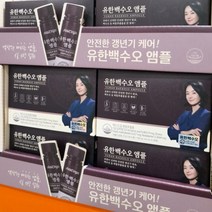 여성갱년기영양제 뉴오리진 유한백수오앰플 25ml 28병 코스트코 건강기능식품, 700ml, 1개
