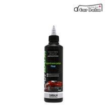 카밤 컴파운드 파이널 250ml / 마무리용 컴파운드