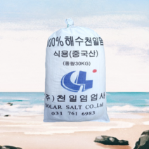 중국산 천일염 식용 30kg, 40개