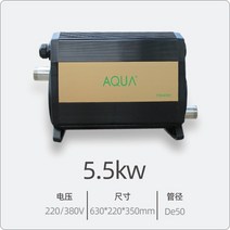 수영장온수기 물데우기 보일러 히트펌프 물데우는기계 히팅기, 01.5.5KW