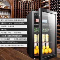 장윤정술장고 해방타운냉장고 미니 술냉장고 쇼케이스 음료, 옵션2