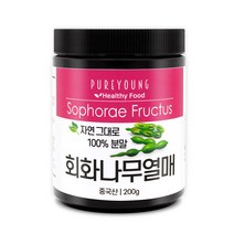 퓨어영 회화나무열매분말 200g, 1통