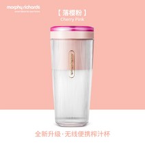 휴대용 텀블러 믹서기 무선 충전식 소형 믹서기 착즙기 쥬서기 미니 블렌더 백종원 김종국 박나래 홍현희, 민트블루(우선배송)