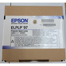 [Epson] EB-E10 / ELPLP97 프로젝터 램프, 리필램프