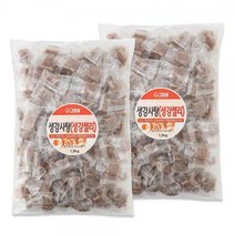 생강젤리 1.2kg 2봉-개별포장 생강 고형분 30% 함유 사탕 편강