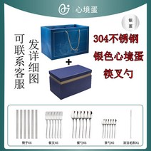 빈티지 디저트 커트러리 포크 나이프 심경 에그 웨스트 식기 24종 세트 304 스테인레스 스틸 수저 생일 결혼 선물, 05 원색 수저24세트실버심경란