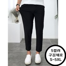 (당일출고)놈시크25~43남자 냉감 바지 시원한 여름 밴딩 빅사이즈 편한 스판 아이스 쿨 슬랙스
