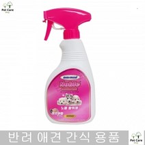 똥냄새 강이지소변냄새 배변후 냄새제거 애견용 스프레이 치와와 푸들, 1개