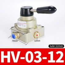 피팅 벨브 hv-02 hv-03 hv-04 hv200-02 hv300-03 hv400-04 3 위치 4 방향 공압 핸드 컨트롤 로터리 밸브 수동 공기 스위치, hv 03 w 12mm, 10 HV 03 W 12mm