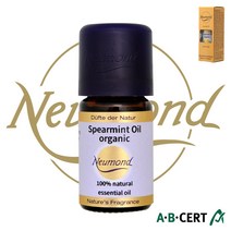 노이몬트 스피아민트 유기농 고급 에센셜오일 5ml [사은품 옷장 방향제 2 000원]