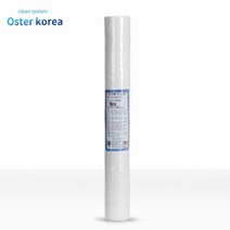 오스터 대용량2호 (2단계 고도정수) 지하수 정수기, 필터추가:20인치USA침전필터