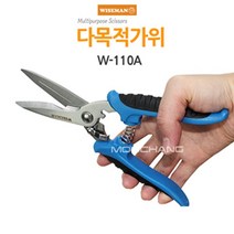 와이즈맨 다목적가위, W-110A, 1개