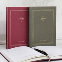 위dhns_인디고 자문자답 필사 독서 기록장 50권 공책 노트 학생 양식 기록♥dhn, ♥dhn카키