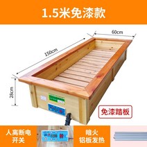 가정용난방기 에너지절약 발을 따뜻하게 함 원목 항온조 통 불꽃 방전 굽다 화로 불을 쬐다 대야 전기 3223787613, 1. 5메터 알루미늄판 (페인트를 칠