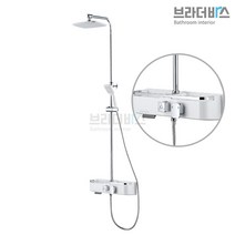브라더바스 선반형 해바라기 샤워기 핸드샤워 BRT-5200 화이트