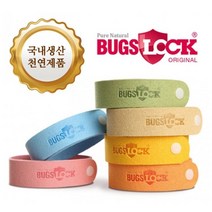 [정품 23년 제조 최신상품] 벅스락밴드 6개, 색상 골고루 랜덤