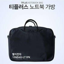 KYP924274티플러스 LG 15N540-LT1PK 노트북 가방