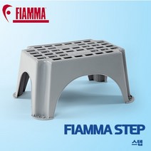 피아마 스텝(STEP) 캠핑카 카라반 모터홈 RV 차박 발판 캠핑안전용품, 1개