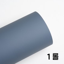 영림 인테리어필름 가구리폼 무광시트지 냉장고리폼 책상 책장 테이블리폼, PS065