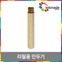 CLT-406S 토너 리필용 파우더, 리필용인두기