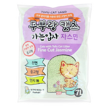 배송비x 두부랑 캣츠 가는입자 자스민 7L(473728), 가는입자 오리지널 7L