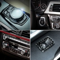 BMW 3시리즈 F30 카본 실내몰딩 320d 328i 330i 320i, 01. 기어패널