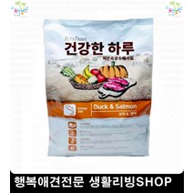 고양이식욕증진사료 고양이사료파는곳 아깽이사료 고양이기능성사료추천