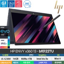 (당일발송) HP ENVY x360 13-bf0122TU 12세대 EVO i5-1230U/16GB/NVMe 1TB/Win11Home/터치스크린/펜/고속충전/블루투스5.3/13.3형, WIN11 Home, 16GB, 1TB, 코어i5, 블루